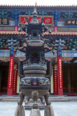 Loading Image